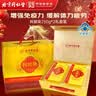 同仁堂（TRT）阿胶块礼盒增强免疫力女性补气血茶中秋礼品送长辈妈妈礼物512g 实拍图