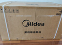 美的（Midea）【价保618】抽吸排油烟机欧式顶吸式家用自清洁抽烟机脱排油烟机CXW-268-T201可配燃气灶 实拍图