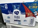 蒙牛纯甄「维生素D原味」风味酸奶200g×10盒 整箱礼盒装 端午礼盒 实拍图