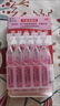 【红润洁】[博士伦] 萘敏维滴眼液 0.4ml*10支/盒 含维B12玻璃酸钠 眼疲劳充血眼干眼药水 实拍图