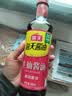 海天调料组合 宿舍小份调味料 自选组合生抽酱油醋鸡精糖盐香料等 生抽酱油500ml 实拍图