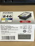 佳能（Canon）PG-845XL 大容量黑色墨盒(适用MG3080/MG2580S/MG2400/TS3480/TS3380/TR4580) 实拍图