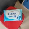 洁柔湿巾EDI纯水80抽洁肤柔婴儿不黏腻无酒精湿纸巾 超市同款校园必备 实拍图