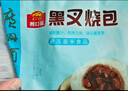 广州酒家黑猪肉小笼包300g*3袋 36个 黑猪肉馅早餐半成品面点包子点心生鲜 实拍图