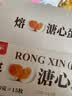 德青源即食卤味溏心蛋15枚600g 卤味熔心蛋 营养早餐 独立包装方便健康 实拍图
