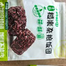 十月稻田 三色糙米 5斤 五谷杂粮米 粗粮粥饭 主食 新米 糙米 黑米 家庭装 实拍图