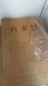 齐心（COMIX）50只装175gA4竖式牛皮纸档案袋侧宽3cm文件袋/资料袋投标专用标书合同文件票据袋 办公文具EA6023 实拍图