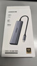 绿联Type-C拓展坞转HDMI扩展坞转接头USB多接口转换器通用雷电苹果MacBook mini华为电脑笔记本平板 实拍图