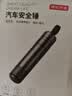 京东京造一秒破窗神器汽车破窗锤多功能 安全锤逃生锤车载可割安全带应急 实拍图