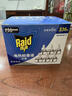 雷达（Raid）电热蚊香液  336晚6瓶装替换装 无加热器无香型 驱蚊液驱蚊用品 实拍图