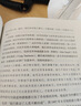 史蒂夫乔布斯传 典藏版 乔布斯授权官方传记 埃隆马斯克传 作者 沃尔特艾萨克森著 中信出版社 iPhone手机苹果手机创始人自传 实拍图
