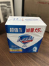 舒肤佳香皂115g*3块皂(纯白+柠檬+薰衣草)99.9%除菌沐浴皂 新旧包装随机 实拍图