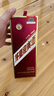茅台 迎宾酒 紫迎宾 酱香型白酒 53度 500ml 单瓶装 实拍图
