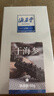 海晏堂大连淡干海参 50g 12-18只 辽刺参 海参干货海鲜滋补端午送礼 实拍图