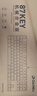 达尔优（dareu）EK815机械合金版机械键盘 有线电竞游戏键盘 87键多键无冲 笔记本电脑键盘 白蓝茶轴 实拍图