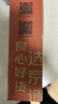 京东京造 擦丝器 304切菜神器土豆丝刨丝器切丝器多功能配6刀头+护手器 实拍图