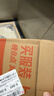 速达养口含片6粒速达氧西藏拉萨稻城亚丁云南玉龙雪山高原反应药房同售抗高反旅游可配合红景天胶囊口服液 2盒装 实拍图