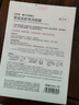 自然堂【邓凯同款】喜马拉雅植物补水面膜50片套装补水保湿敏肌送礼 实拍图