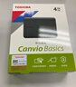 东芝（TOSHIBA）4TB 移动硬盘机械 新小黑A5 USB3.2 Gen 1 大容量 兼容Mac 数据存储 轻薄便携 实拍图
