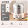 美的（Midea）煮蛋器蒸蛋器双层家用自动断电神器防干烧不锈钢便携式家用煮蛋器MZ-ZDE16T72 实拍图