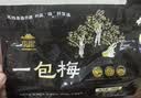李都一包梅混合装蜜饯果干零食酸甜软糯果脯休闲解馋追剧话梅零食蜜饯 500g*1袋 C款：无核李干+话梅粒+芒果干+蜜柚干+乌梅条 实拍图
