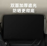 九乘（JIUCHENG）汽车窗帘遮阳帘车载侧车窗防晒车帘遮阳挡遮光帘钛银四件套磁吸式 实拍图