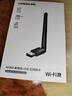 绿联USB无线网卡WiFi6 智能免驱AX300 无线WiFi接收器台式机专用电脑无线网 笔记本网络接收器外置天线 实拍图