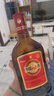 劲牌中国劲酒 35度 520mL 单瓶装 养生酒 自饮 618端午送礼 实拍图