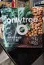 only tree羽衣甘蓝奇亚籽纯豆浆粉7条*20g营养早餐代餐粉饱腹果蔬粉健身 实拍图