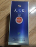 洋河蓝色经典 天之蓝 52度 520ml 双瓶装 （2018版) 实拍图