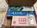云南白药6-12岁儿童牙膏益生菌含氟防蛀固齿清新口气牙膏亲子礼盒共265g 实拍图