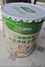 三棵树漆（SKSHU）京粹金装净味五合一墙面漆油漆涂料15L底面套装可调色 【厂送】 实拍图