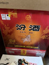 汾酒黄盖玻汾 清香型高度白酒 53度 475mL*12瓶 整箱装 端午节囤货 实拍图