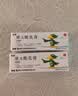 【2盒装】迪维 维A酸乳膏0.1%*30g/盒          实拍图