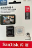 闪迪（SanDisk）128GB TF（MicroSD）4K内存卡 行车记录仪 监控摄像头专用 循环录制10,000小时 高耐用存储卡 实拍图
