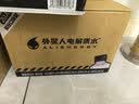 外星人电解质水0糖0卡运动饮料 600mL*20荔枝海盐*6+白桃*6+青柠*8 整箱 实拍图