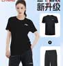 李宁运动套装女士夏季冰丝短袖短裤跑步速干衣t恤健身训练瑜伽服薄款 实拍图