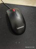 联想（Lenovo）鼠标有线鼠标 办公鼠标 联想大红点M120Pro有线鼠标 笔记本台式机鼠标 实拍图