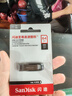 闪迪（SanDisk）64GB U盘 CZ73 安全加密 数据恢复 学习电脑办公投标 小巧便携 车载 大容量金属优盘 实拍图