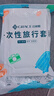 洁丽雅（Grace） 旅行一次性床单被套罩枕套加厚套装酒店床上用品双人款四件套 实拍图