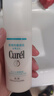 珂润（Curel）保湿四件套(洁面+3号水+乳液+面霜)补水洗脸护肤品套装生日礼物 实拍图