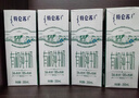 蒙牛特仑苏有机纯牛奶250mL*12盒 品质奶源 送礼盒装端午礼盒 实拍图