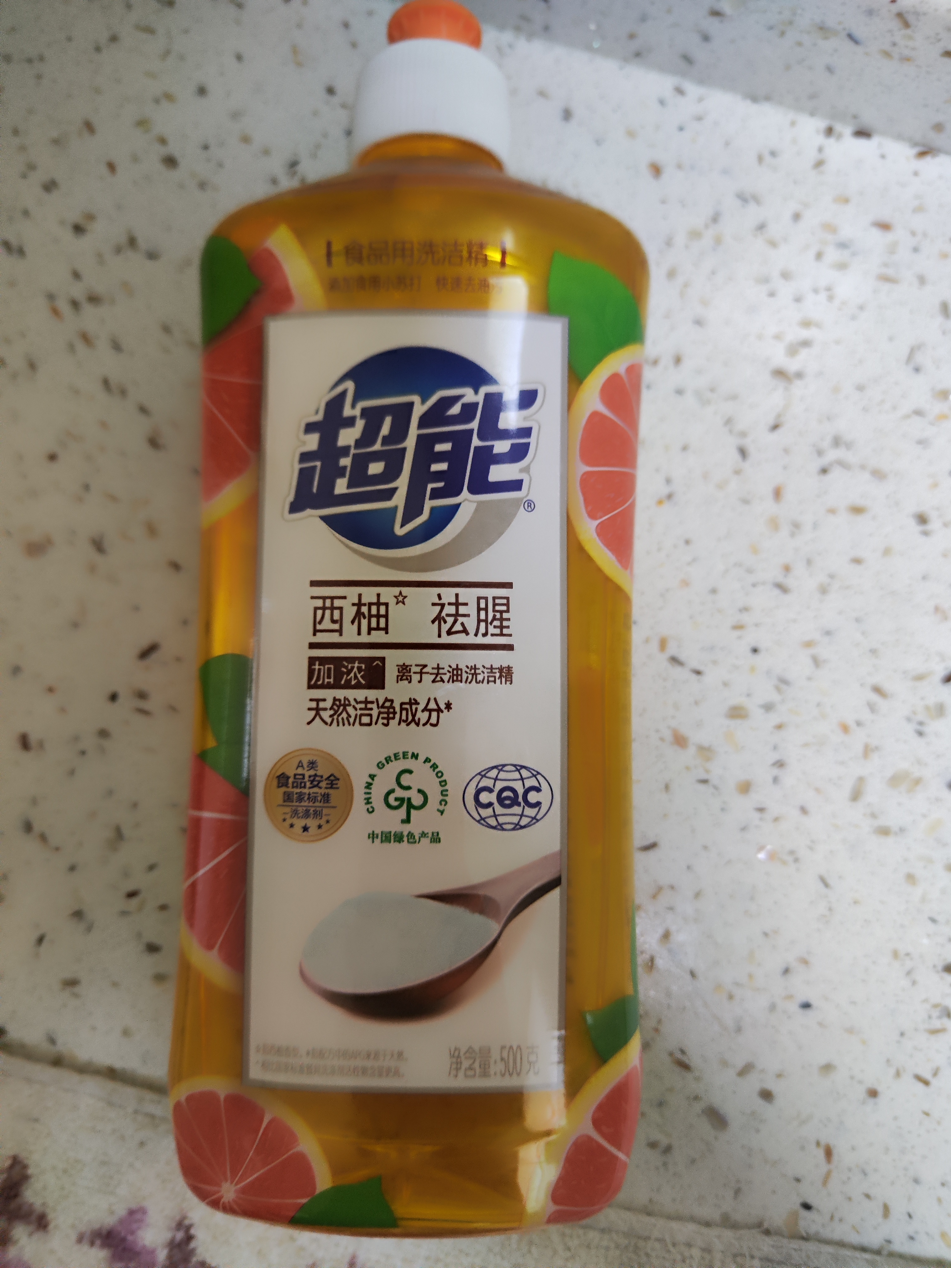 超能肖战同款洗洁精500g 西柚清香 祛腥除味 天然洁净 快速去油 实拍图