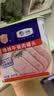 梅林午餐肉罐头340g*3火腿火锅搭档食材中粮出品(新老包装交替发货） 实拍图