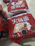 农心火锅面 纯面饼 五连包 100g*5包速食方便面 实拍图