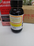 京都念慈菴蜜炼川贝枇杷膏150ml 润肺化痰 止咳平喘 护喉利咽 感冒咳嗽用药 调心降火  实拍图