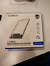 奥睿科（ORICO）Type-C移动硬盘盒2.5英寸USB3.1Gen2/10Gbps笔记本台式固态机械SSD外置盒 全透明2139C3-G2 实拍图