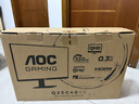 AOC Q24G4E 23.8英寸 2K显示器 180Hz FastIPS 1ms响应  广色域 低蓝光不闪  小钢炮Pro三角洲游戏 【FPS满血神屏】2K 320Hz Q25G40SE 实拍图