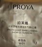 珀莱雅（PROYA）气垫CC霜粉底保湿遮瑕持久不易脱妆提亮肤色粉底液旗舰款正品 【适合白皙肌】 W01瓷白色 正装+2个替换装 实拍图