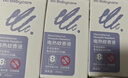 babycare电蚊香液婴儿驱蚊水驱蚊液蚊香套装儿童宝宝防蚊灭蚊无香5液+1器 实拍图